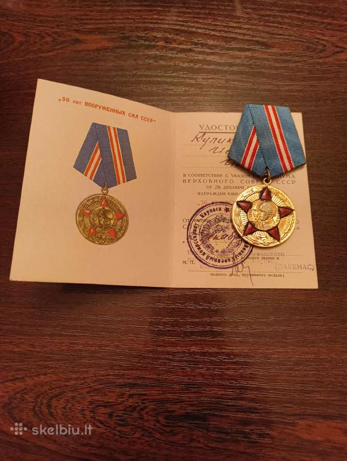 CcCCCP medalis su dokumentu - išduotu Lietuviui