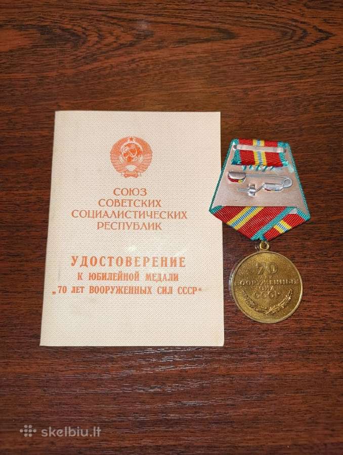 CcCCCP medalis su dokumentu - išduotu Lietuviui. - nuotraukos Nr. 2