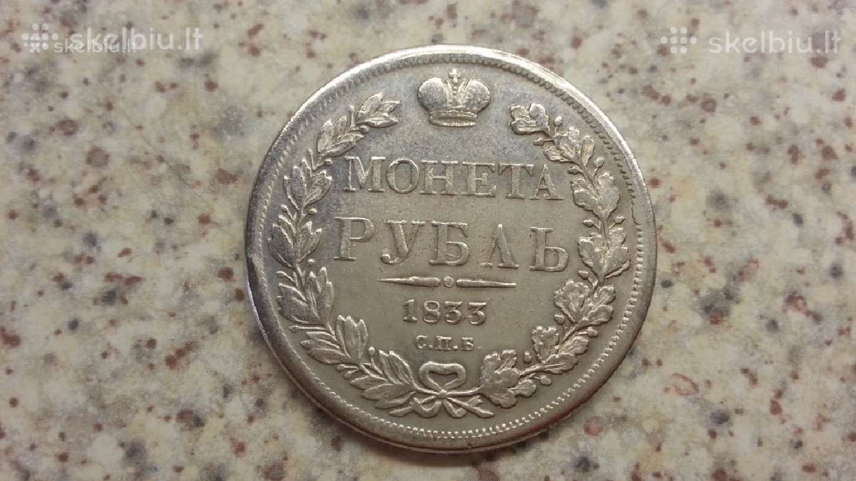 Parduodu labai gera kopija rusų monetu kain 5 euru - nuotraukos Nr. 8