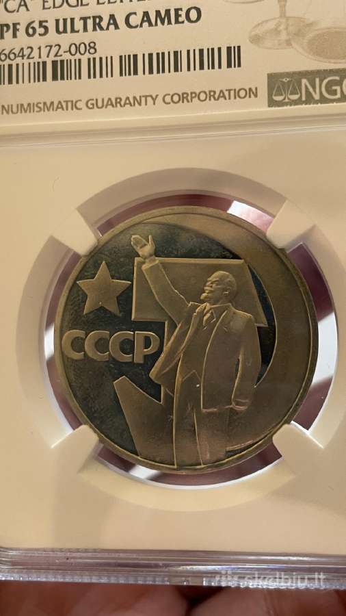 1967m. proof rublis - nuotraukos Nr. 3