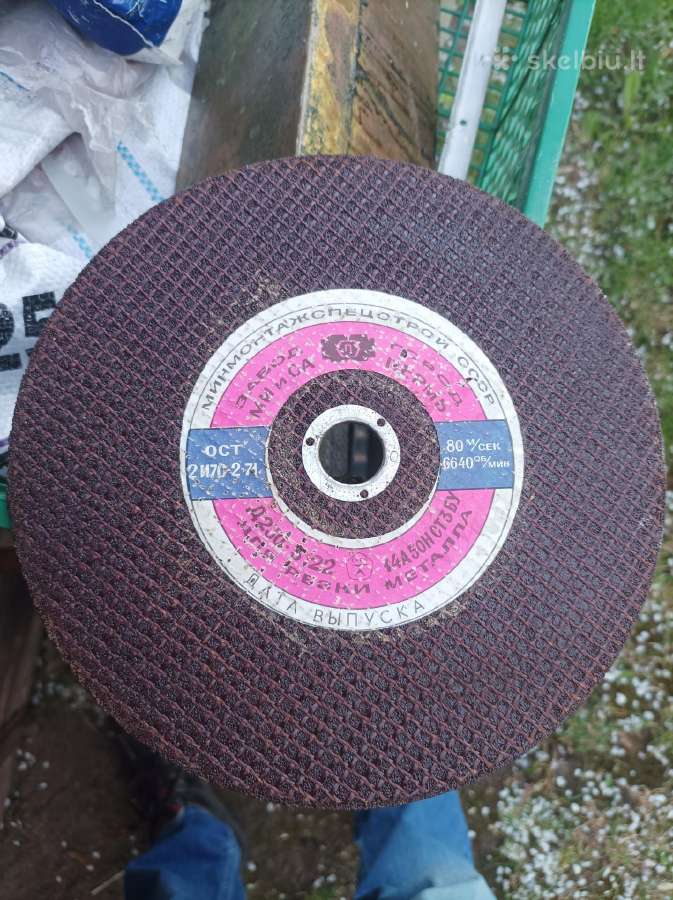 Diskai. Metalui. 21vnt. po 1€. - nuotraukos Nr. 2