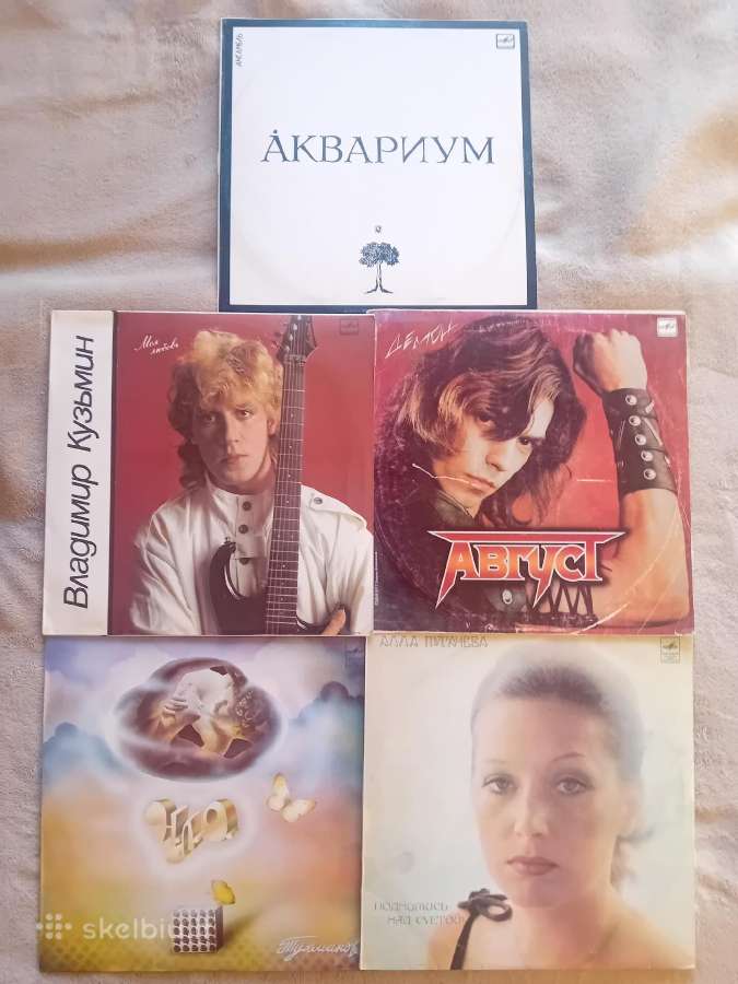 Vinilinės plokštelės