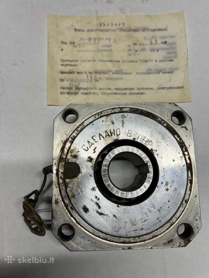 Elekromagnetine mova Etm-086. 1a - nuotraukos Nr. 2