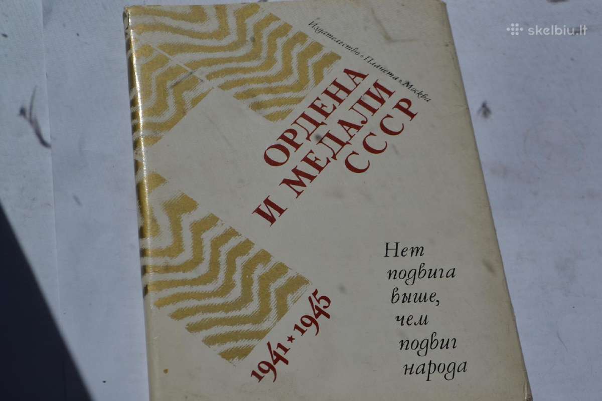 Apdovanojimai ordinai-medaliai