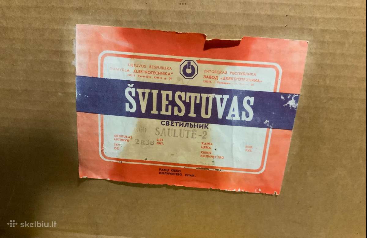 Naujas vintažinis lubinis šviestuvas - nuotraukos Nr. 8