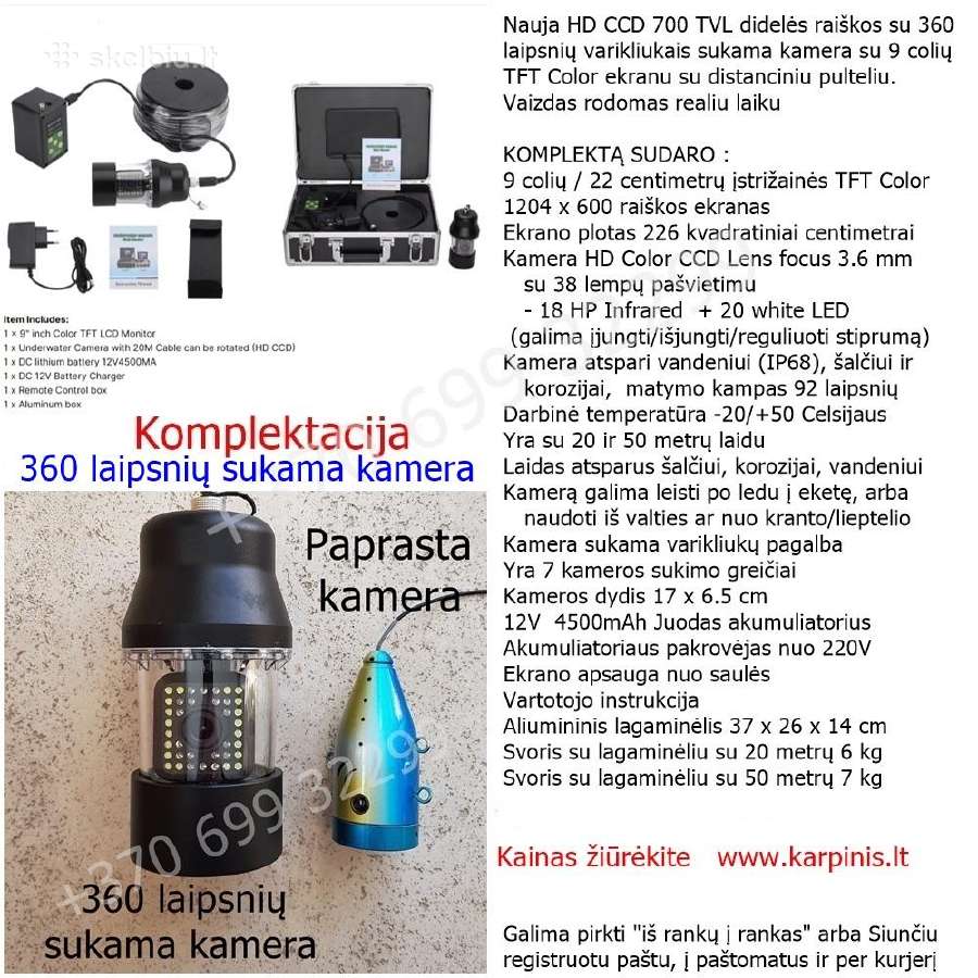 Povandeninė kamera sukama 360 laipsnių 9 colių - nuotraukos Nr. 4