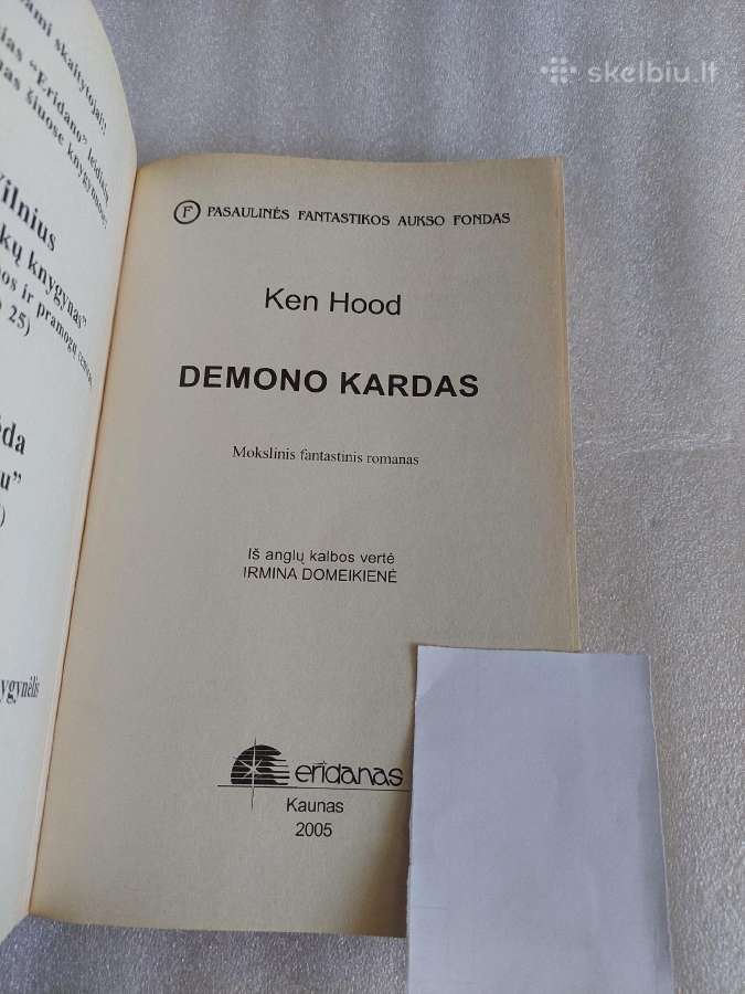 Demono kardas - nuotraukos Nr. 2