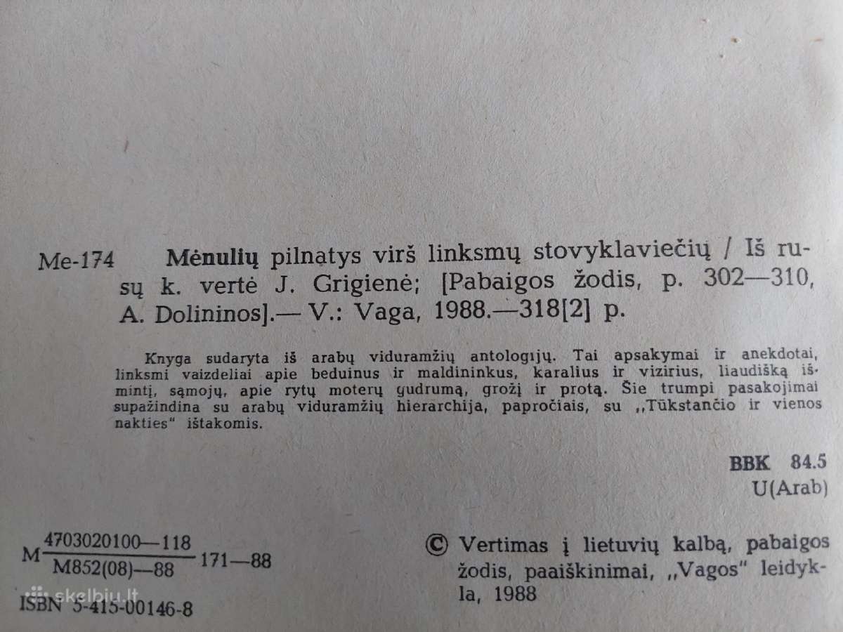 Mėnulių pilnatys virš linksmų stovyklaviečių - nuotraukos Nr. 3