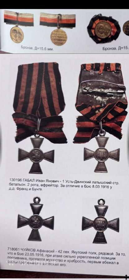 Georgijaus kryzius