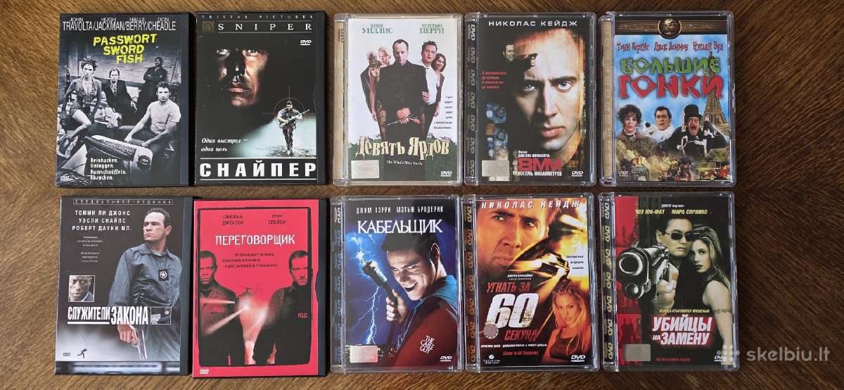 Dvd filmai
