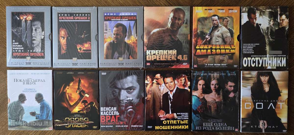 Dvd filmai - nuotraukos Nr. 3