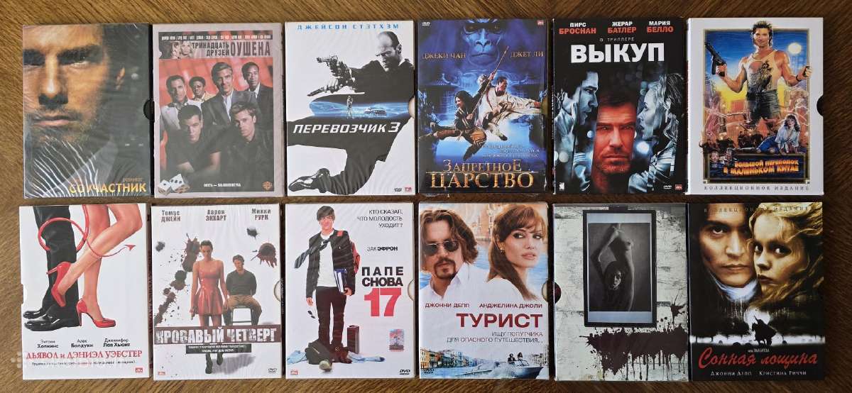 Dvd filmai - nuotraukos Nr. 4