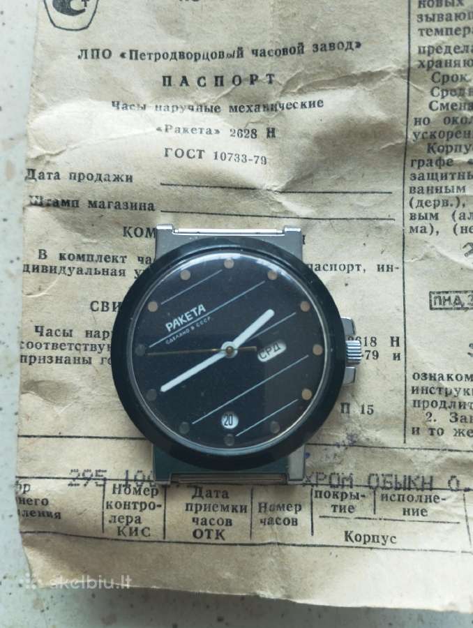 Naujas laikrodis Raketa - nuotraukos Nr. 2