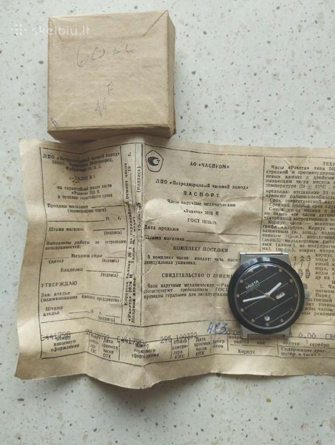 Naujas laikrodis Raketa - nuotraukos Nr. 5