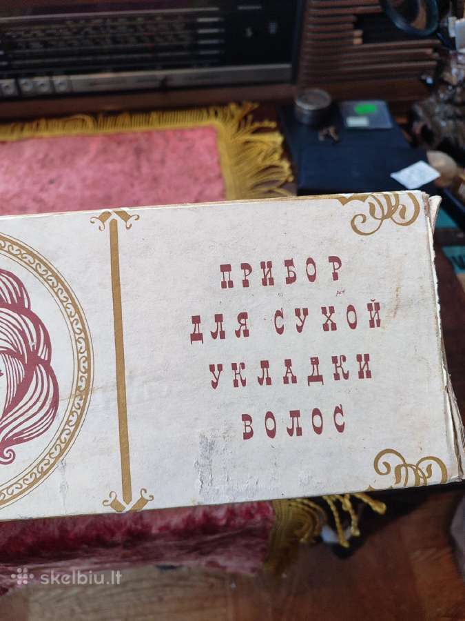 Vintažinis grožio prietaisas - nuotraukos Nr. 2