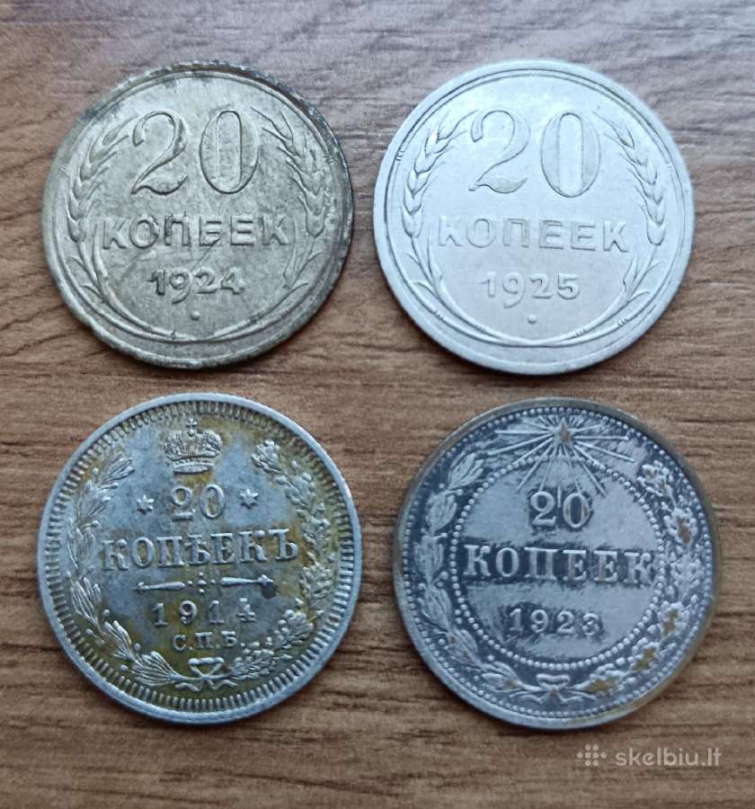 Skirtingų metų Rusijos 20 sidabrinės kapeikos