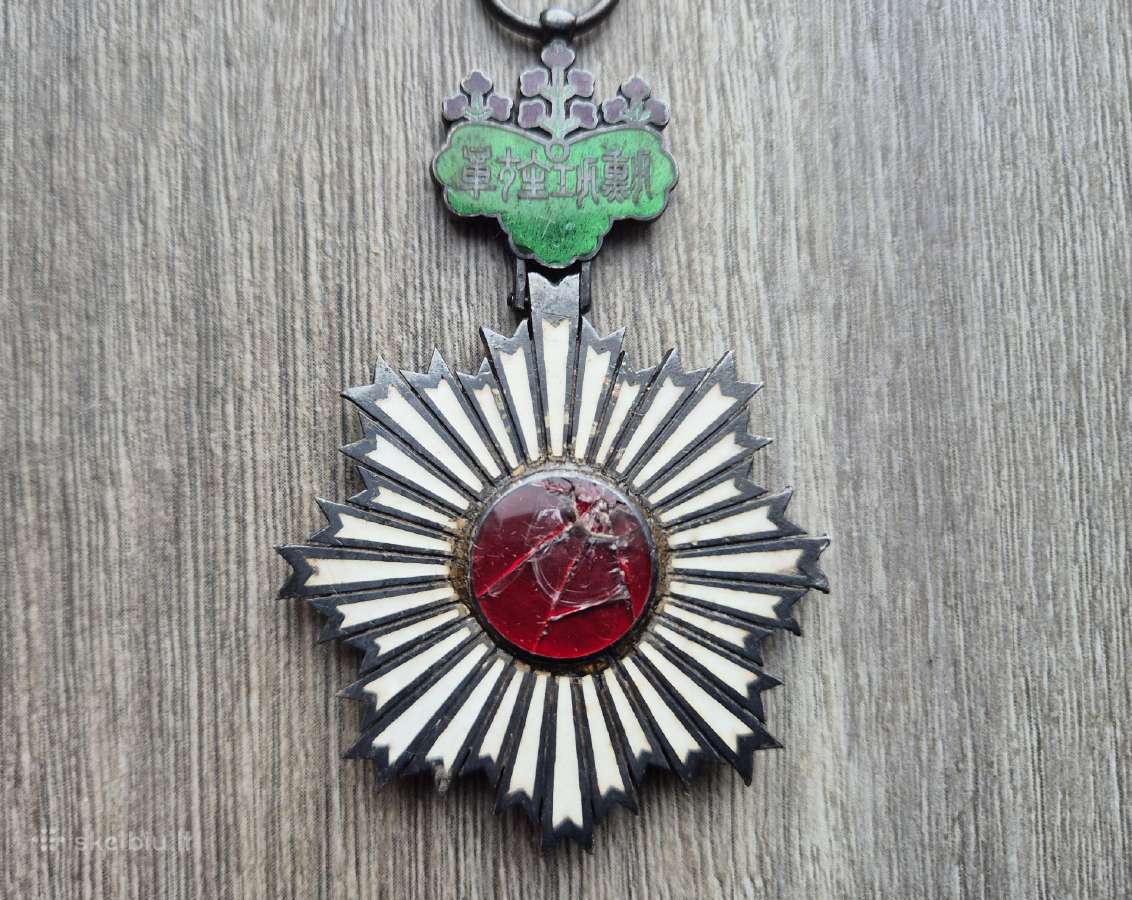 Japoniškas II P.k karinis medalis. Kaina 60 Eur - nuotraukos Nr. 4