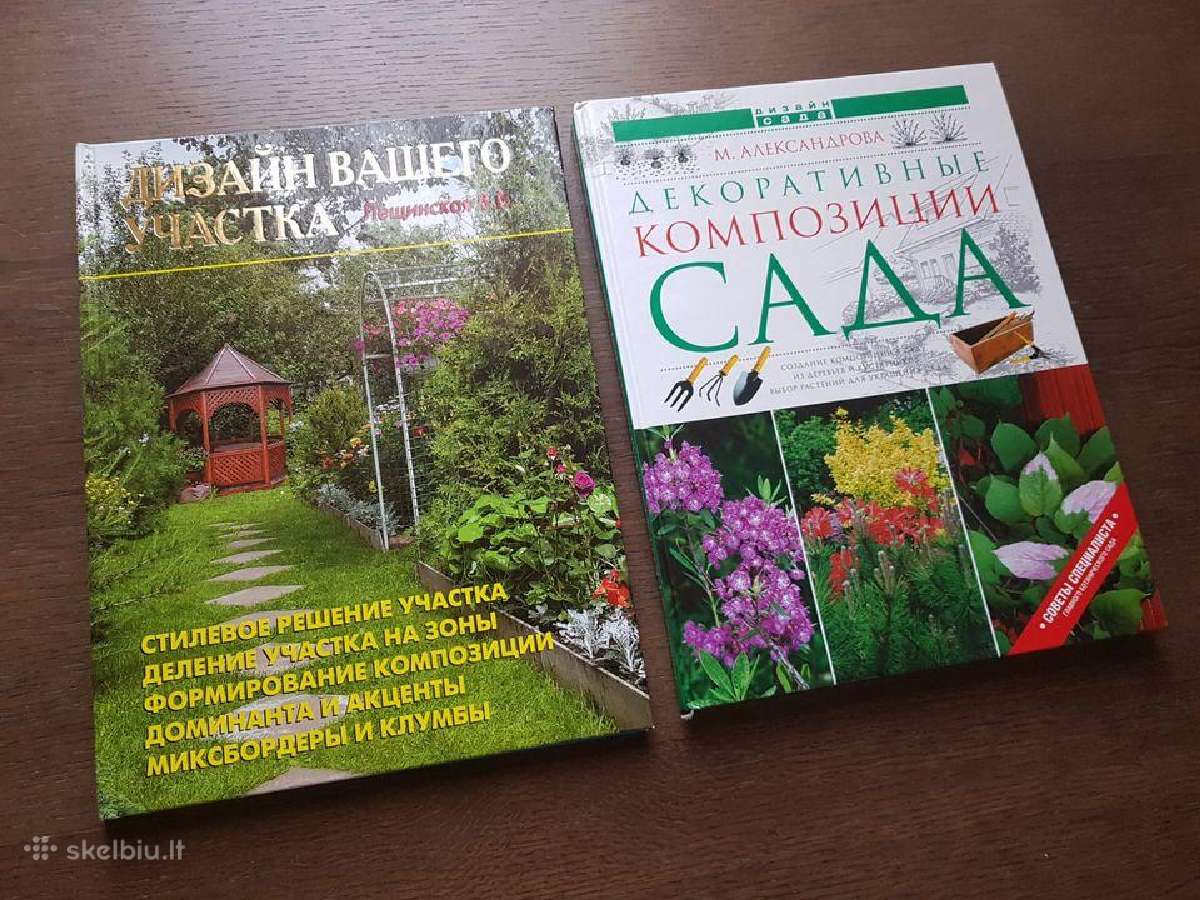Kraštovaizdžio, sklypo dizainas. Sodo kompozicijos - nuotraukos Nr. 2