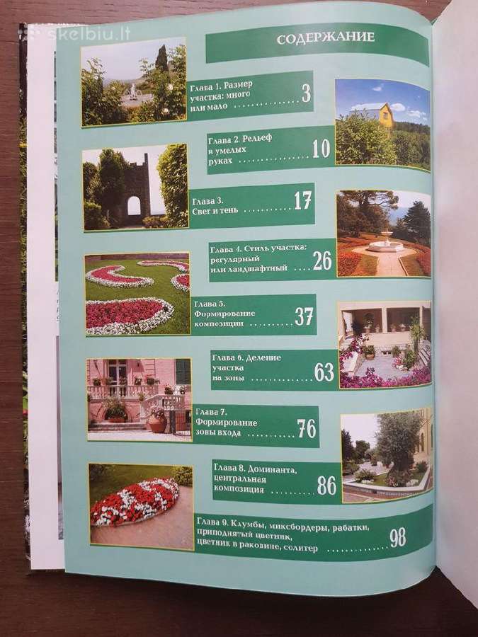 Kraštovaizdžio, sklypo dizainas. Sodo kompozicijos - nuotraukos Nr. 8