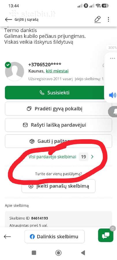 Lauko sukurine vonia/jacuzzi - nuotraukos Nr. 19