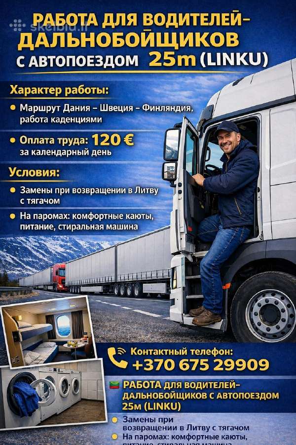 Darbas tolimųjų reisų vairuotojams su Linku 120e - nuotraukos Nr. 2
