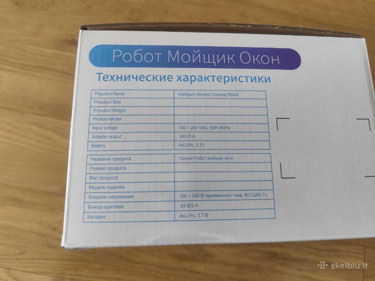 Langu valymo robotukas - nuotraukos Nr. 4