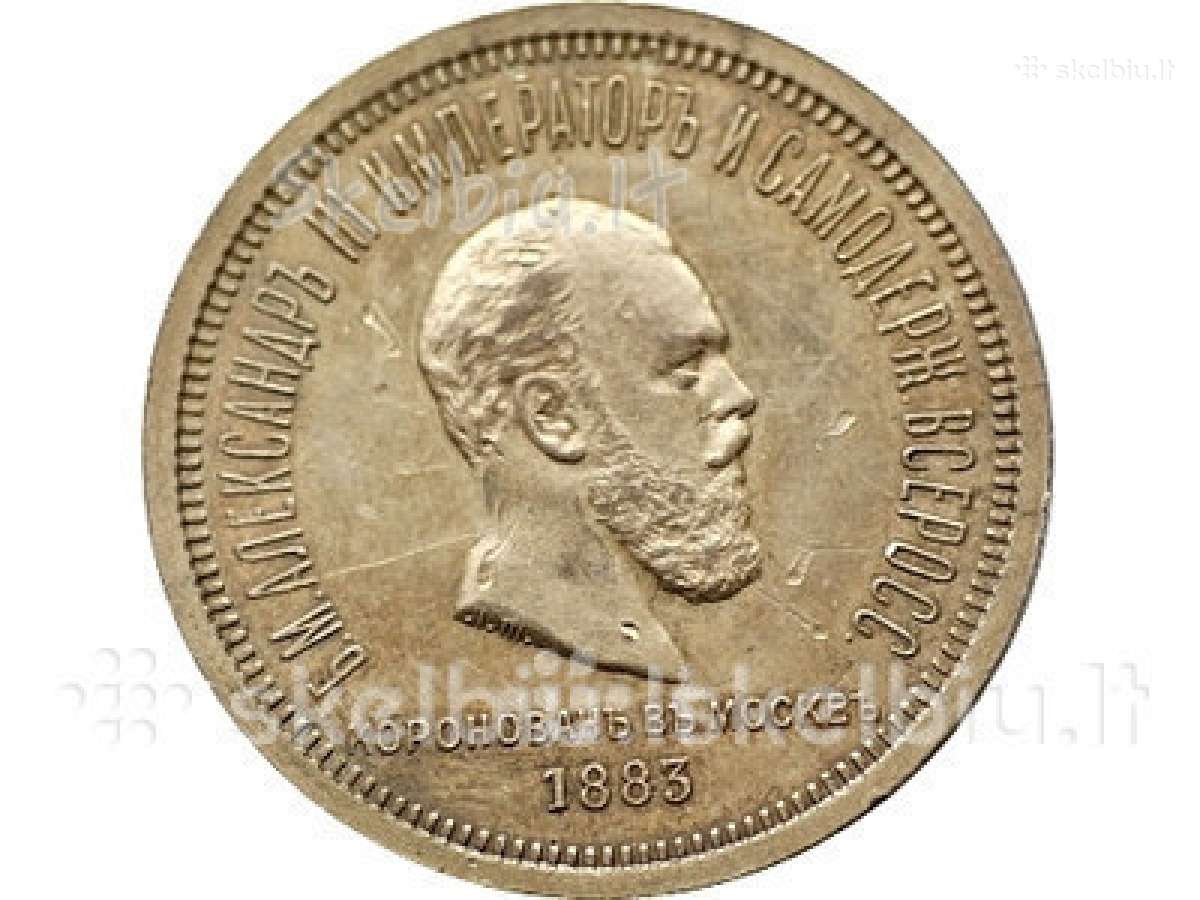 Parduodu labai gera kopija rusų monetu kaina 5 eur