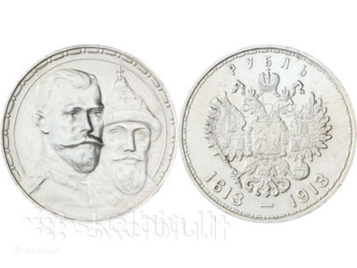 Parduodu labai gera kopija rusų monetu kaina 5 eur - nuotraukos Nr. 8