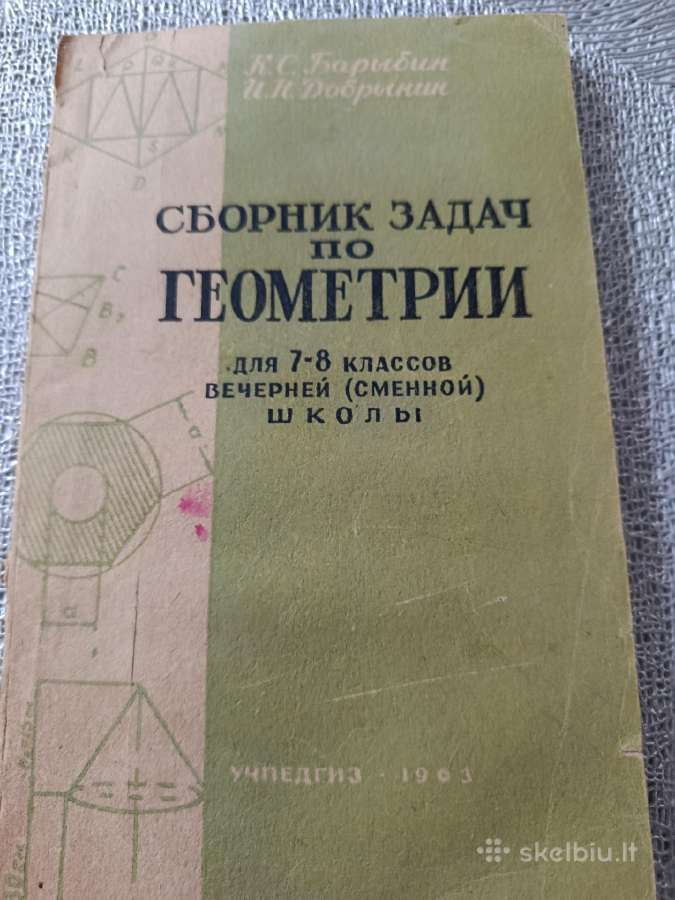 Knyga