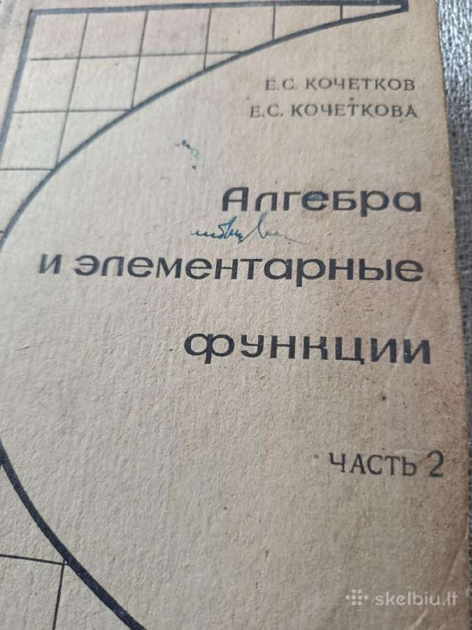 Knyga