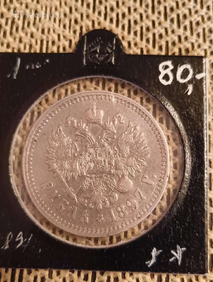 Moneta Rublis. Caro Sidabras 900. .originalas. - nuotraukos Nr. 3