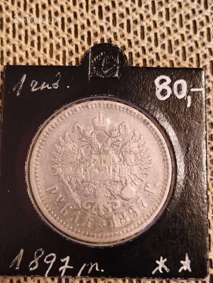 Moneta Rublis. Caro Sidabras 900. .originalas. - nuotraukos Nr. 4