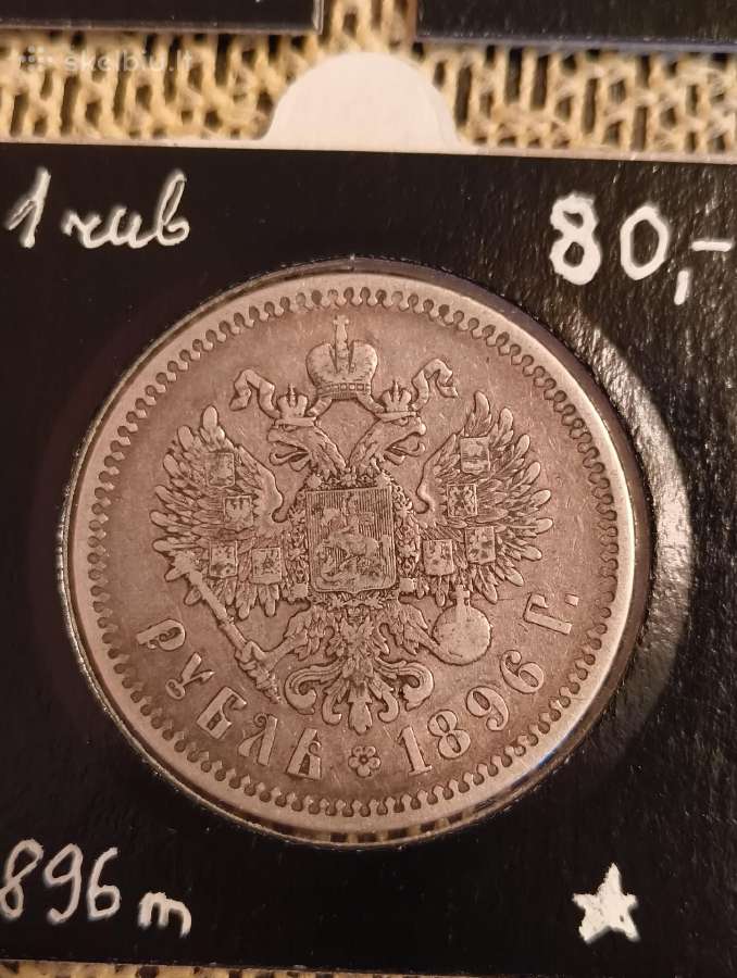 Moneta Rublis. Caro Sidabras 900. .originalas. - nuotraukos Nr. 5