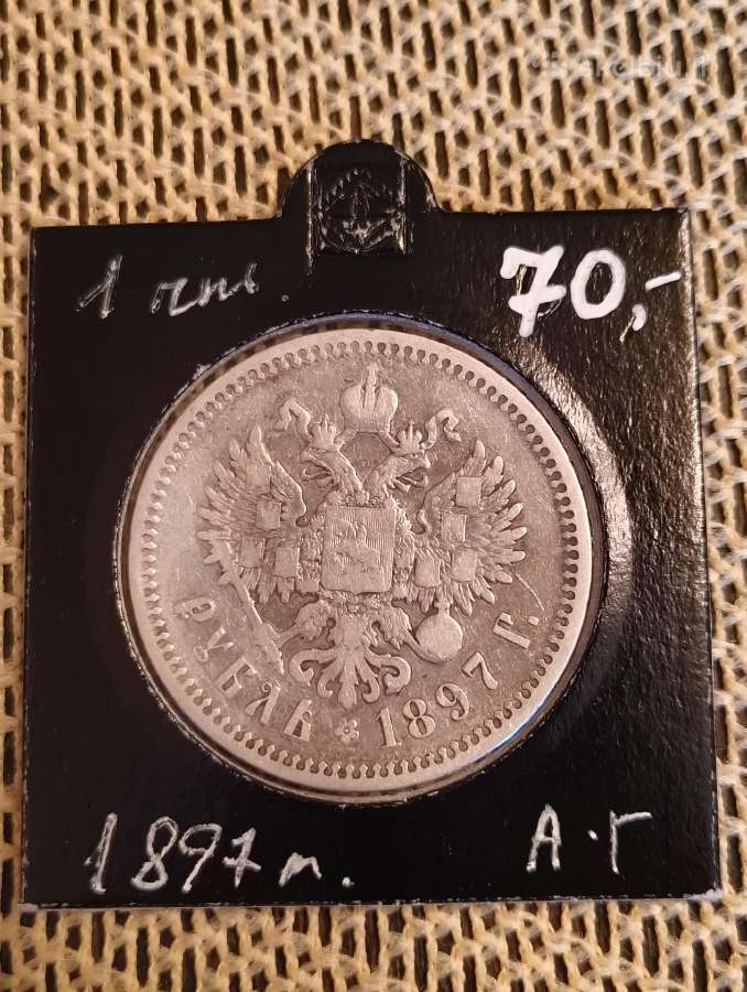 Moneta Rublis . Caro Sidabras 900. .originalas. - nuotraukos Nr. 3