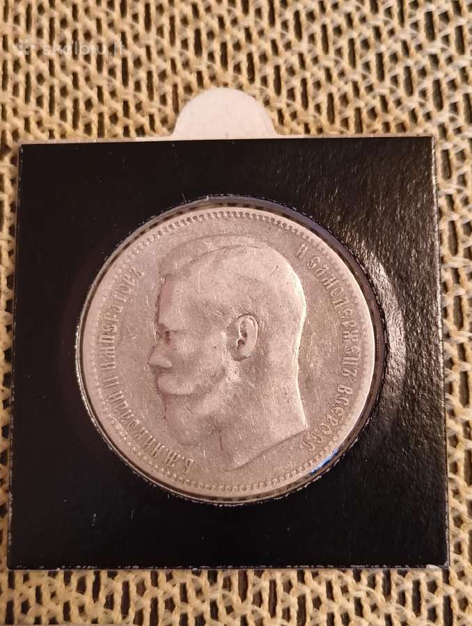 Moneta Rublis . Caro Sidabras 900. .originalas. - nuotraukos Nr. 7