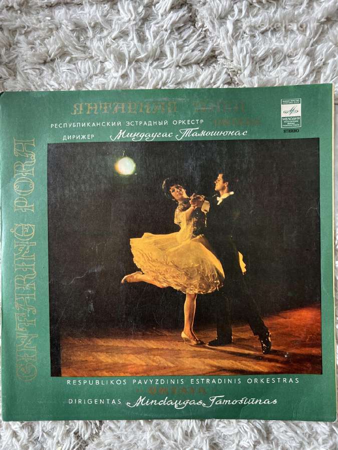 Įvairios vinilinės plokštelės už viska 50 - nuotraukos Nr. 6