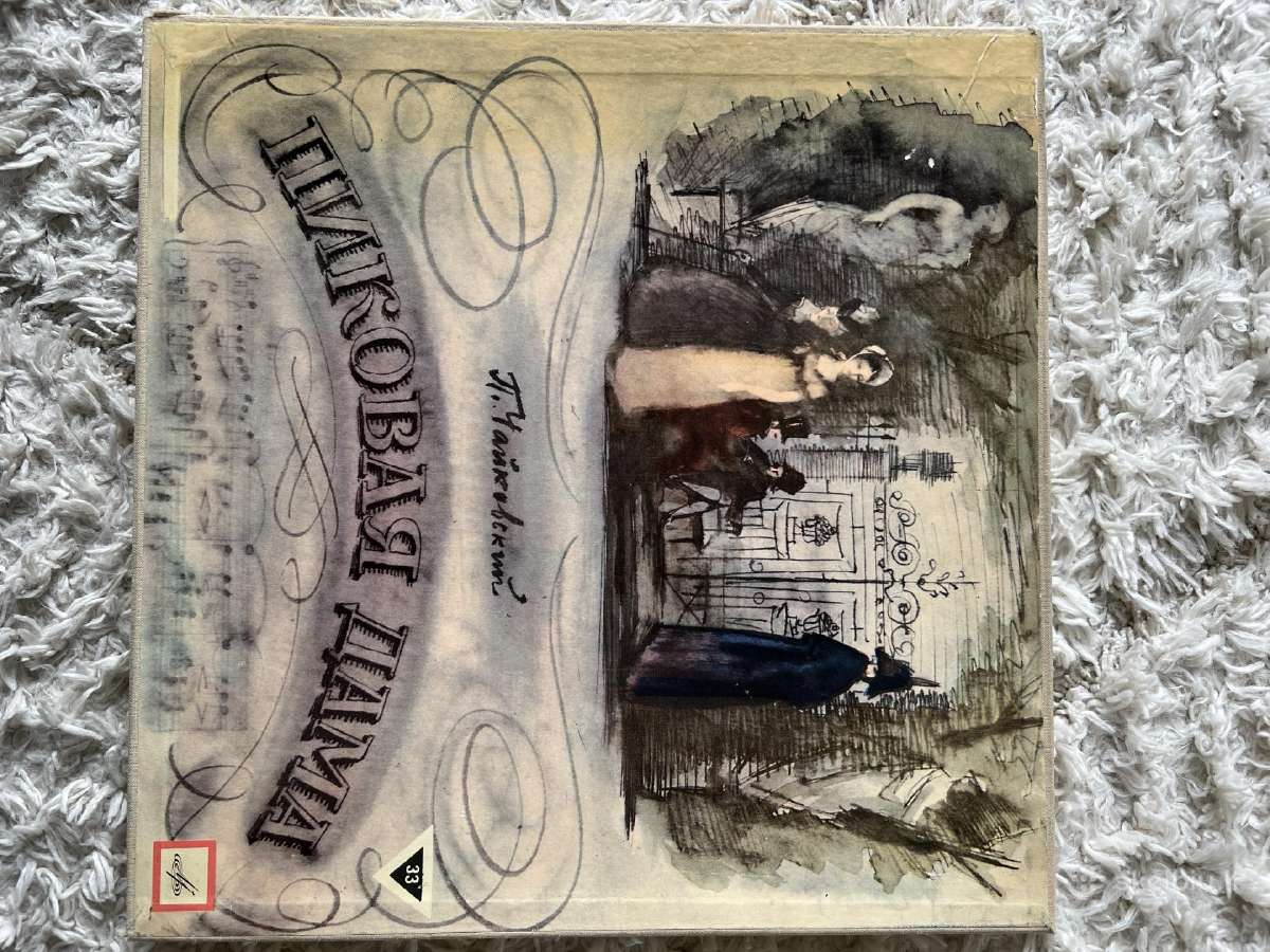 Įvairios vinilinės plokštelės už viska 50 - nuotraukos Nr. 13