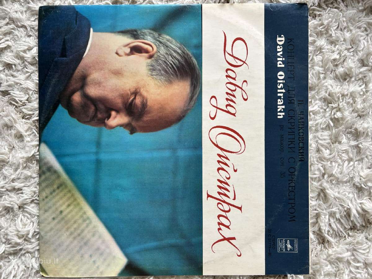 Įvairios vinilinės plokštelės už viska 50 - nuotraukos Nr. 15