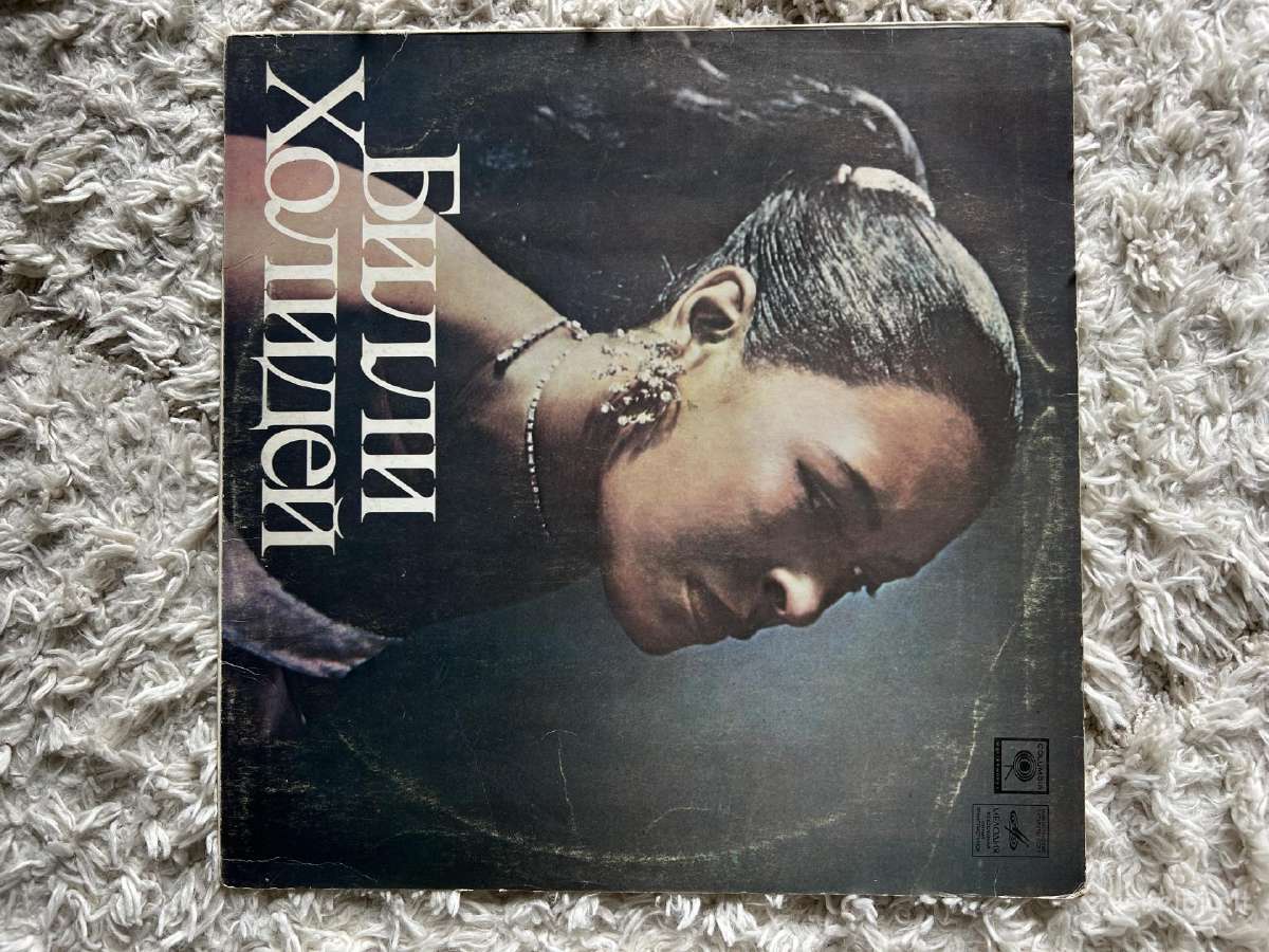 Įvairios vinilinės plokštelės už viska 50 - nuotraukos Nr. 20