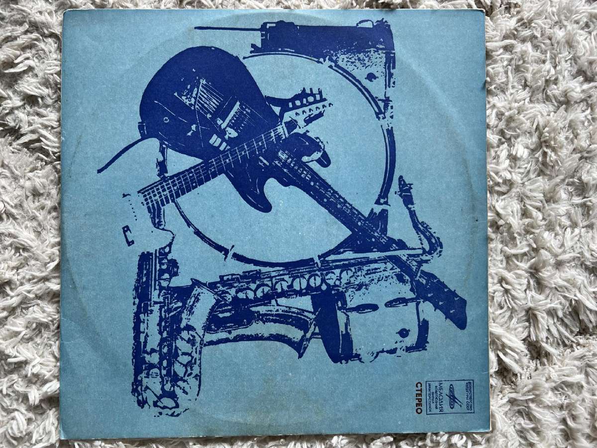 Įvairios vinilinės plokštelės už viska 50 - nuotraukos Nr. 22