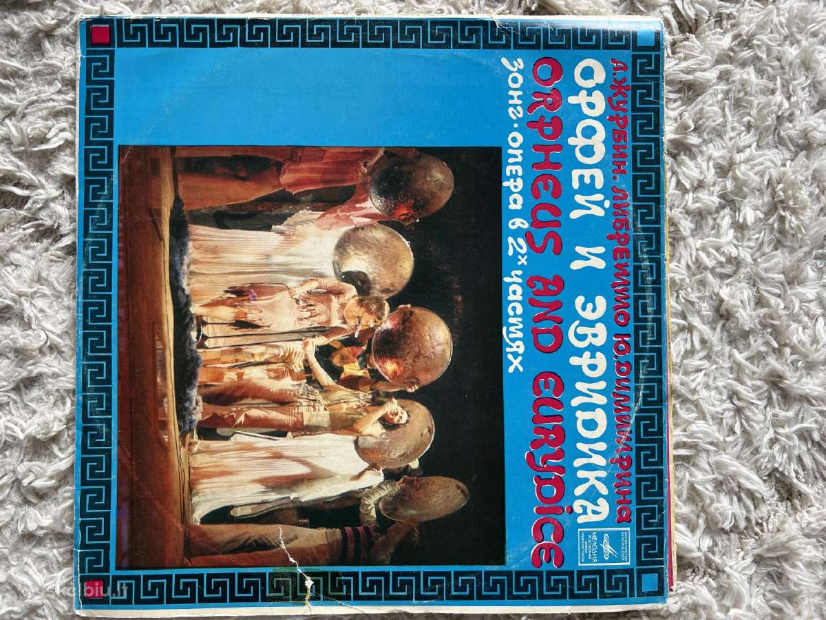 Įvairios vinilinės plokštelės už viska 50 - nuotraukos Nr. 23