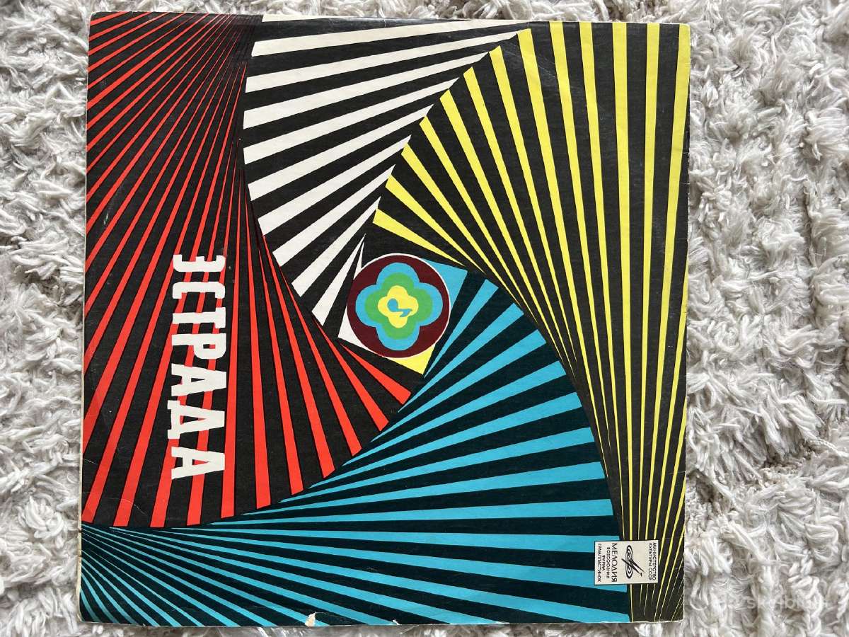 Įvairios vinilinės plokštelės už viska 50 - nuotraukos Nr. 24