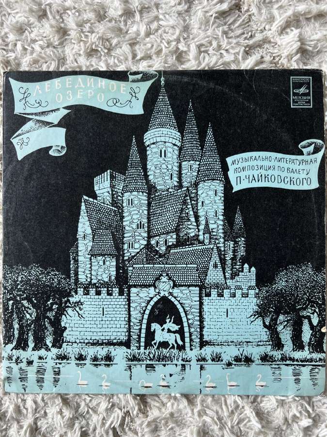 Įvairios vinilinės plokštelės už viska 50 - nuotraukos Nr. 28