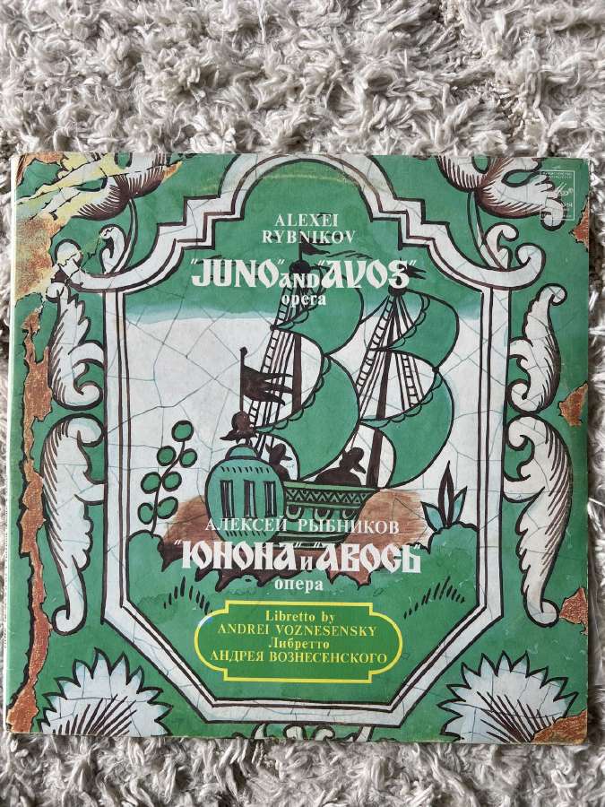 Įvairios vinilinės plokštelės už viska 50 - nuotraukos Nr. 29