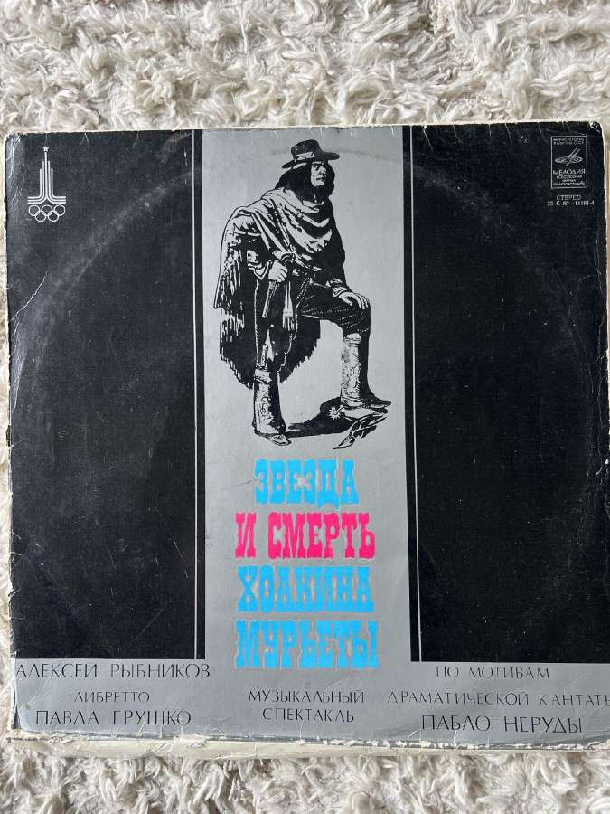 Įvairios vinilinės plokštelės už viska 50 - nuotraukos Nr. 30