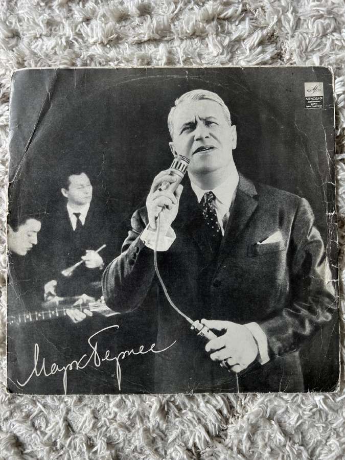 Įvairios vinilinės plokštelės už viska 50 - nuotraukos Nr. 34