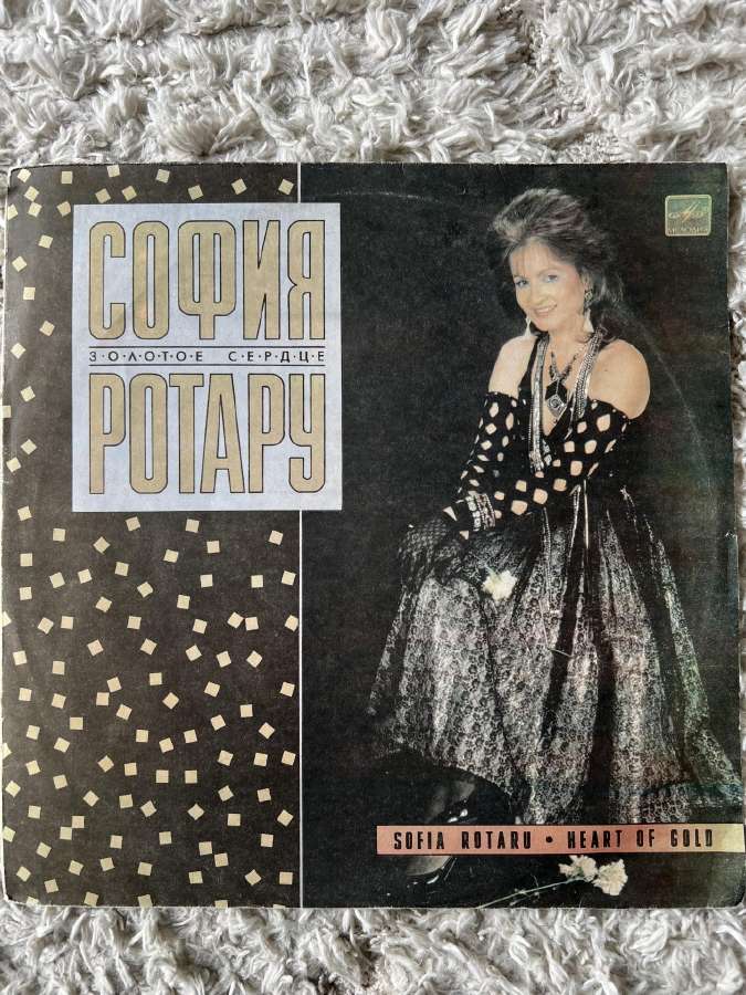 Įvairios vinilinės plokštelės už viska 50 - nuotraukos Nr. 35