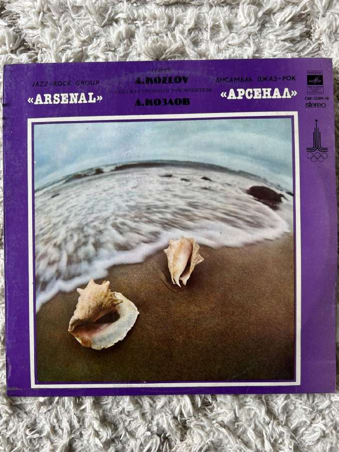Įvairios vinilinės plokštelės už viska 50 - nuotraukos Nr. 36