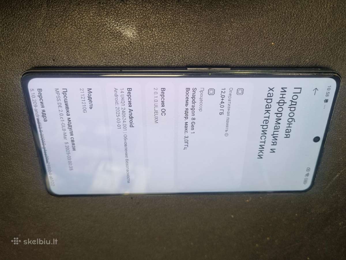Telefonas geimeriams Poco F4 GT - nuotraukos Nr. 3