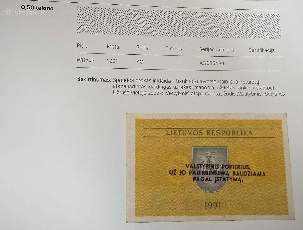 Ieškau lietuviškų talonų 1991m moku brangiai - nuotraukos Nr. 2